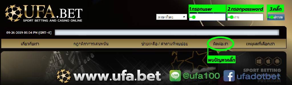วิธีแทงบอล คู่/คี่ ประตูรวม OE&TG