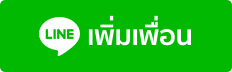 สมัครยูฟ่าเบท