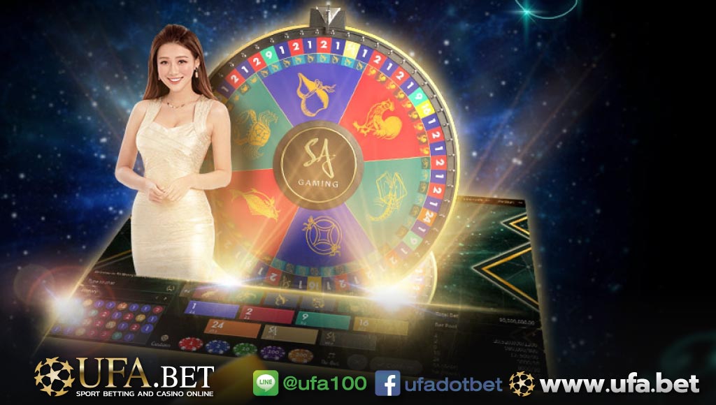เกมพนันใน SA gaming