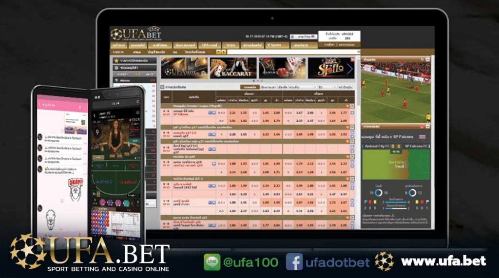 UFABET PAGE 