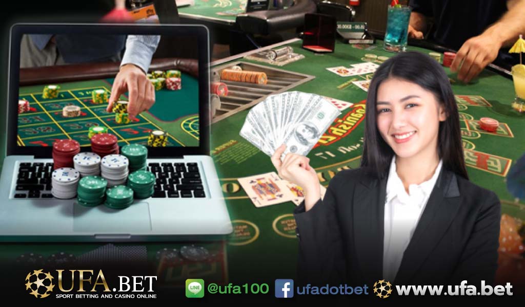 ทางเข้า ufabet มือถือ คาสิโนออนไลน์