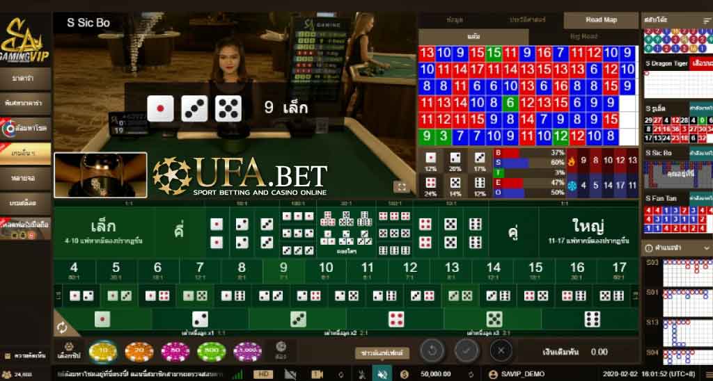 วิธีเล่น UFA