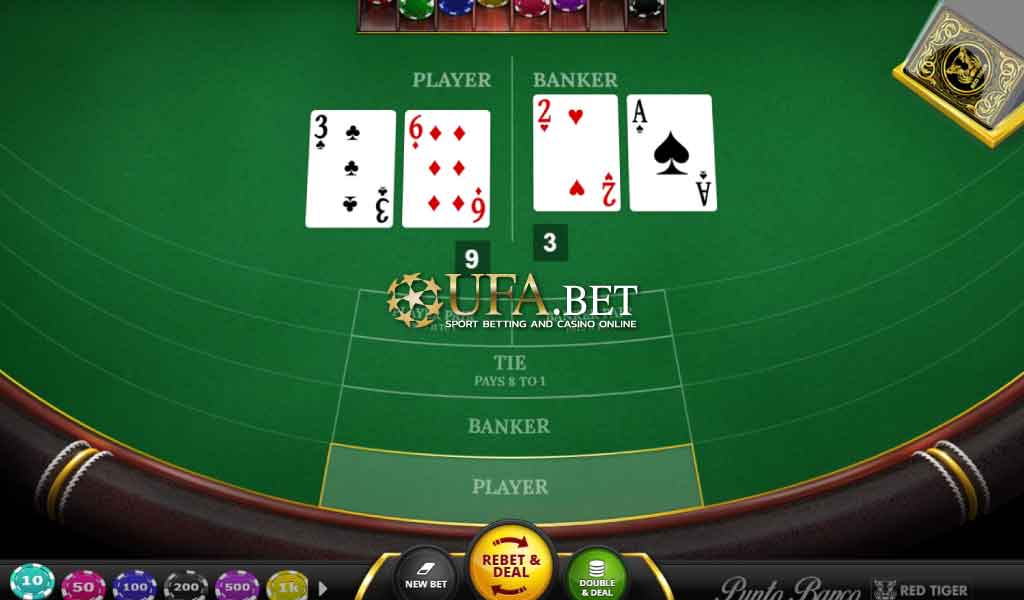 สูตรบาคาร่า ufabet