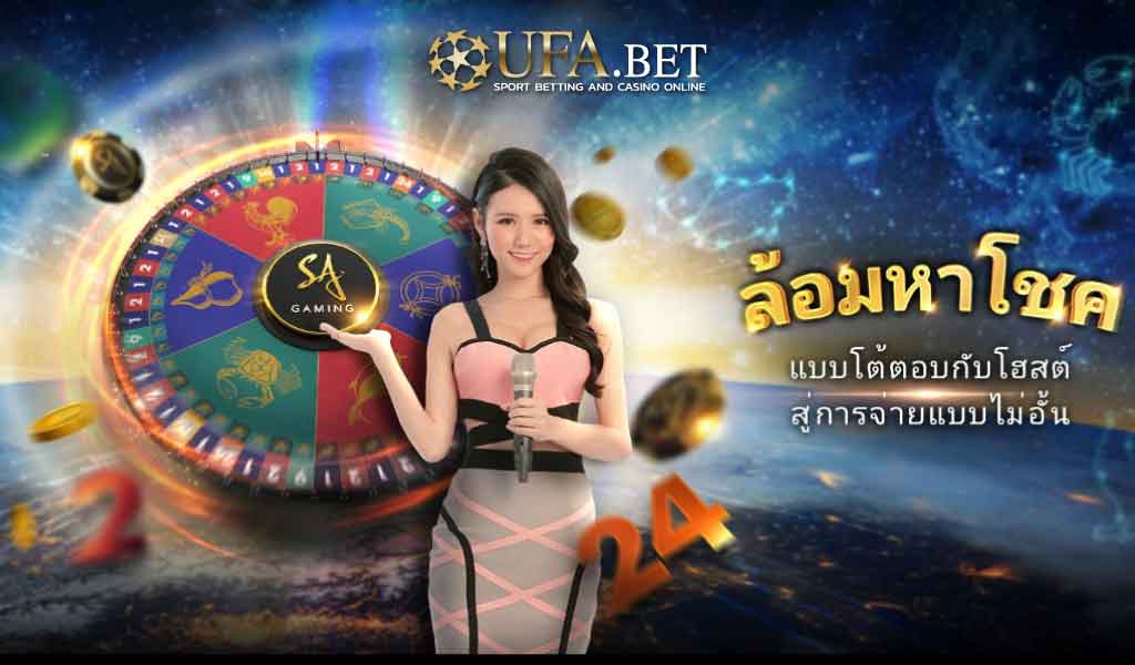 สูตรบาคาร่า ยูฟ่าเบท