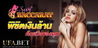 sexy bacarat