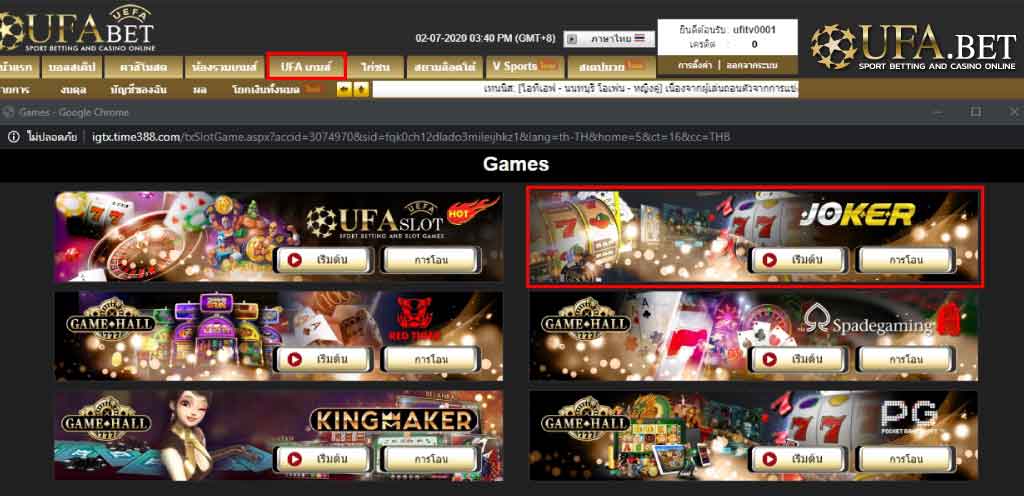 ufabet slot