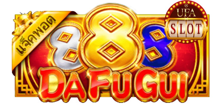 888 Da Fu Gui