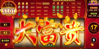 888 Da Fu Gui