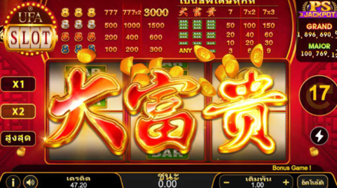 888 Da Fu Gui