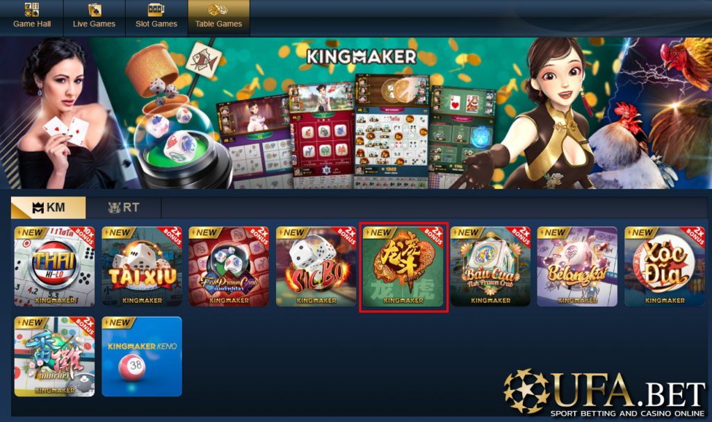 เกมไพ่ใบเดียว UFABET