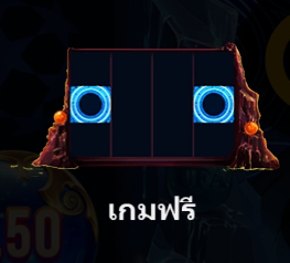 ฟรีสปิน Super UFA