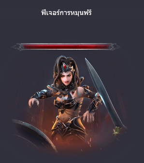 ฟรีสปิน PG Slot Medusa2