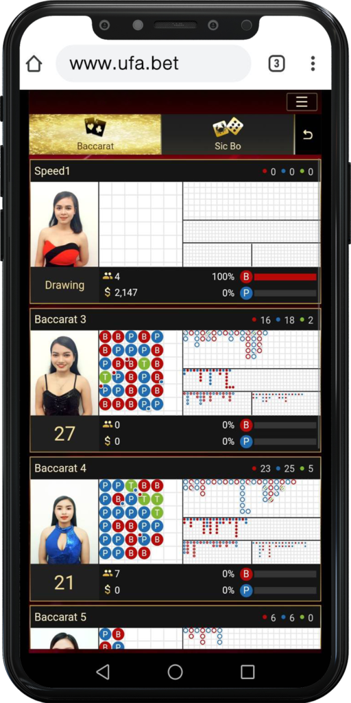 ปุ่ม เมนู SA Game