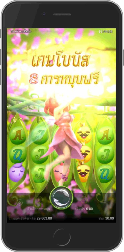 รับฟรีสปิน ในเกมโบนัสได้อย่างง่ายๆ บน UFABET
