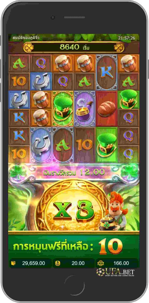 ฟรีสปิน แบบทวีคูณ PG Slot สล็อตมือถือ