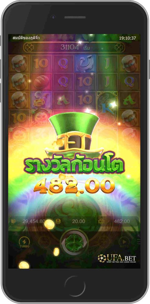 รางวัลใหญ่ จากการแตกต่อเนื่อง และเพิ่มจำนวนของ Pay Lines