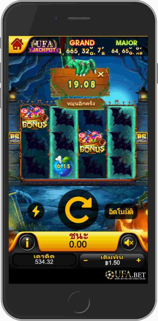 RE Spin ฟีเจอร์พิเศษบน Super Boom UFA Slot