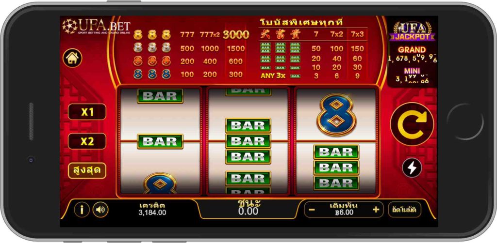 888 Da Fu Gui สล็อต Major Jackpot