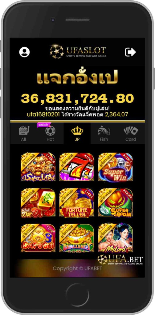 Grand Jackpot คืออะไร
