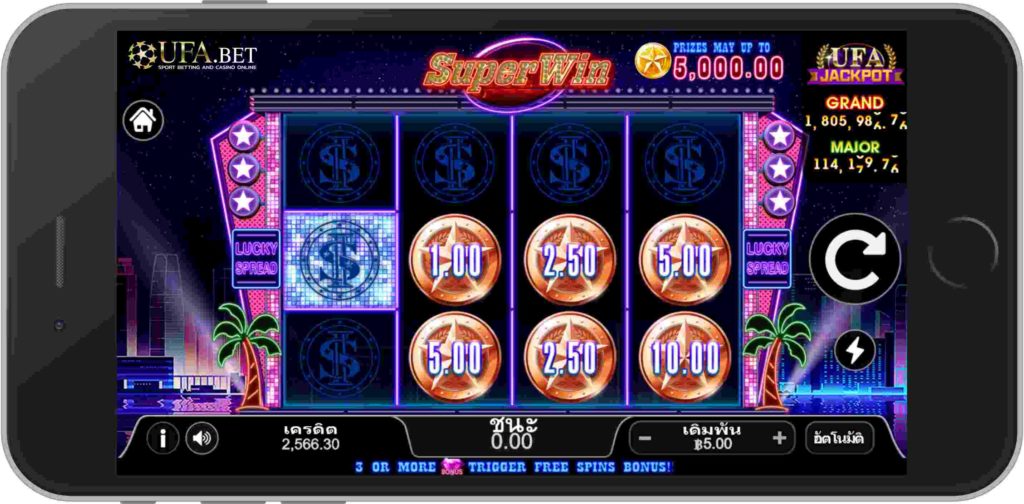 เหรียญรางวัล UFA Slot