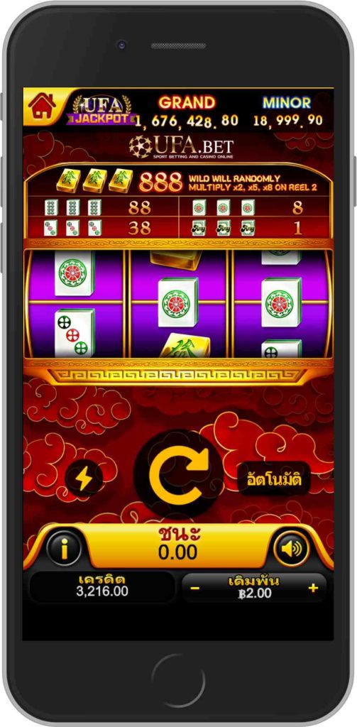 What The FA เกมสล็อตแจ็คพอตแตกบ่อย UFA Slot