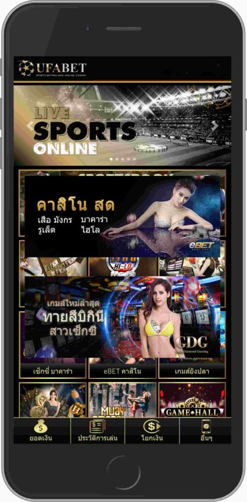 คาสิโนออนไลน์