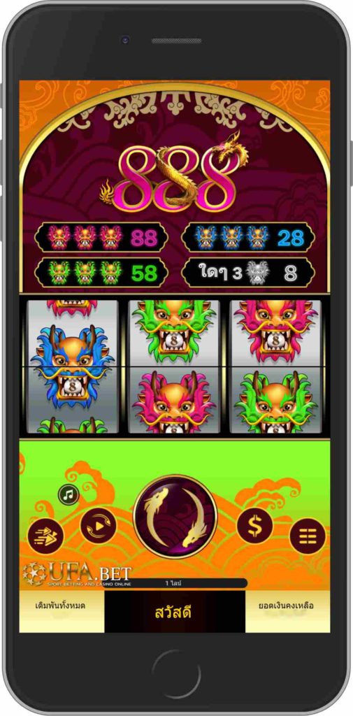 สล็อต888 เกมสล็อตค่าย SG